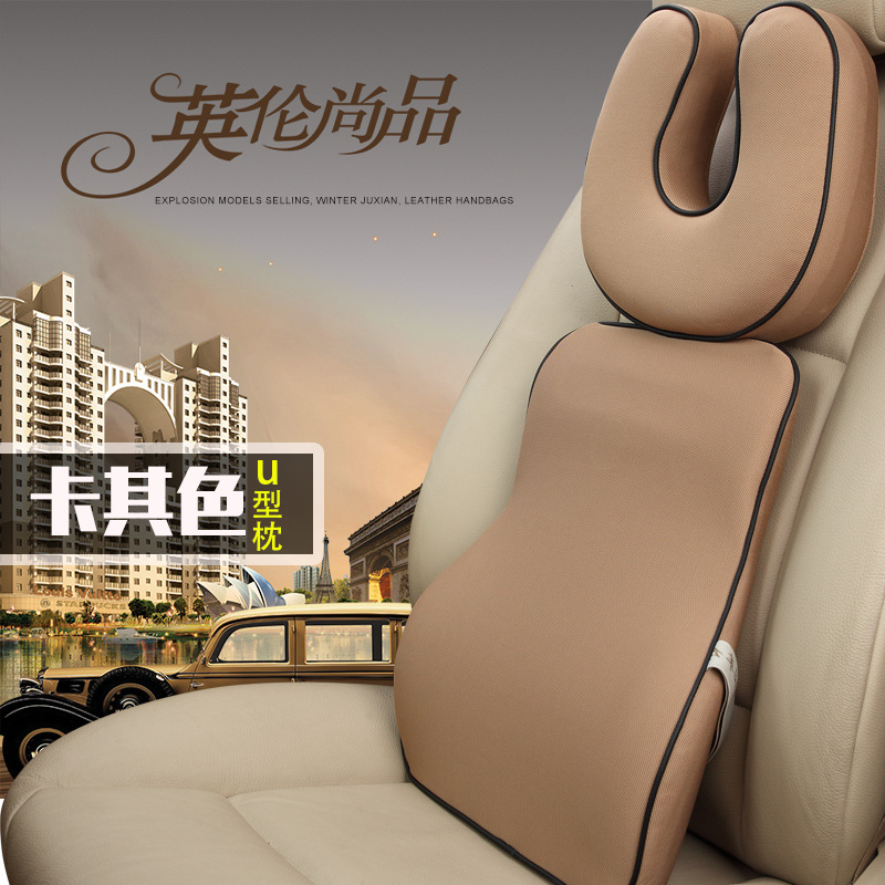 Integrity supply memory cotton headrest memory cotton waist by car waist by two sets of high quality details Picture
