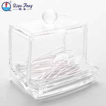 Qiaofeng PS storage Box Cotton swab storage box Cosmetics storage box 2130...