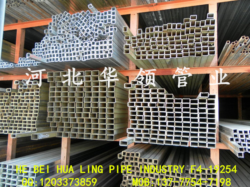 Hebei Hualing Factory directly sells all kinds of pipes, including galvanized pipes and galvanized square pipes