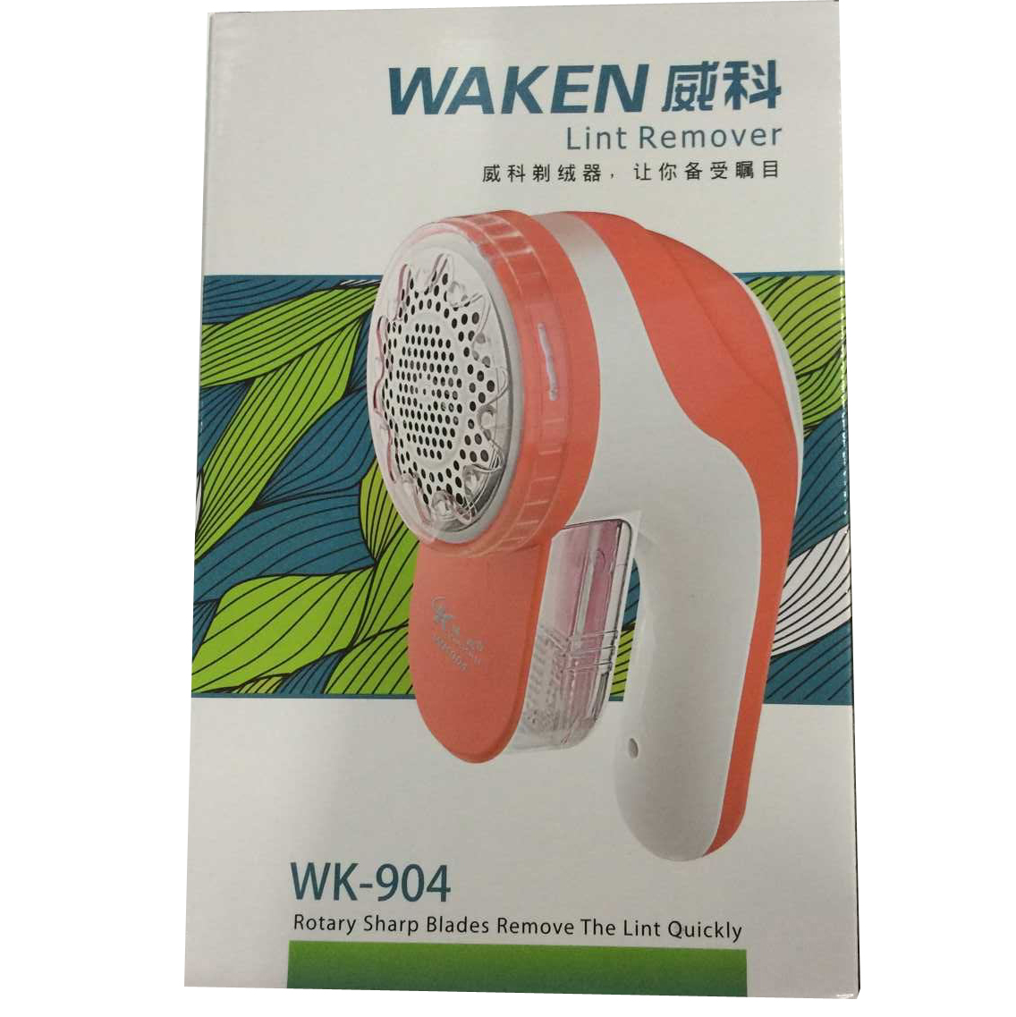 脱毛/剃毛器实物图