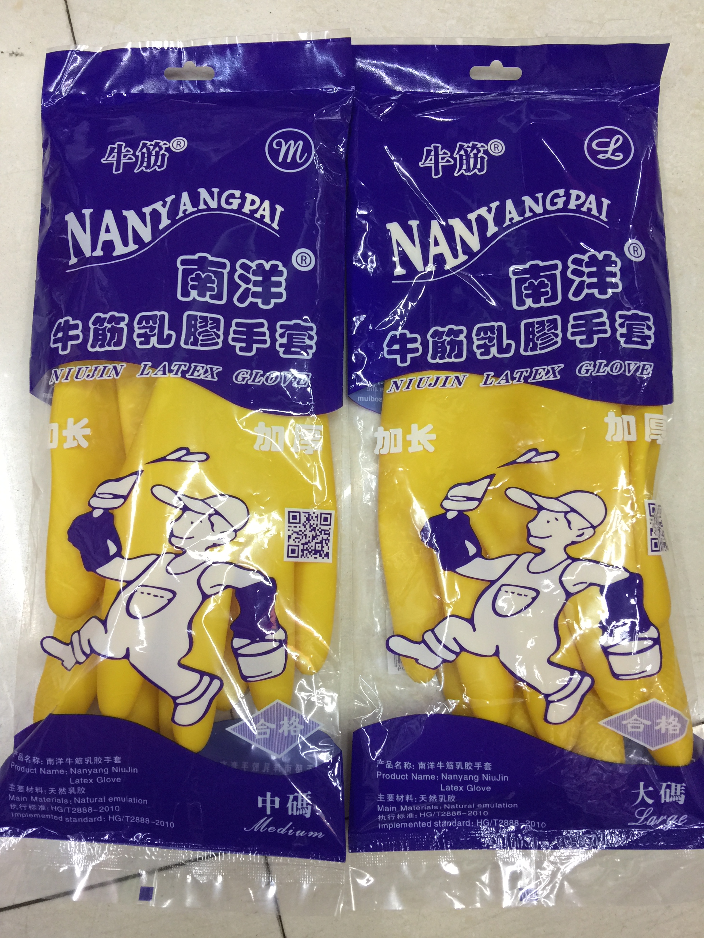 Nanyang beef tendon gloves waterproof gloves Acid and alkali resistant gloves industrial rubber gloves