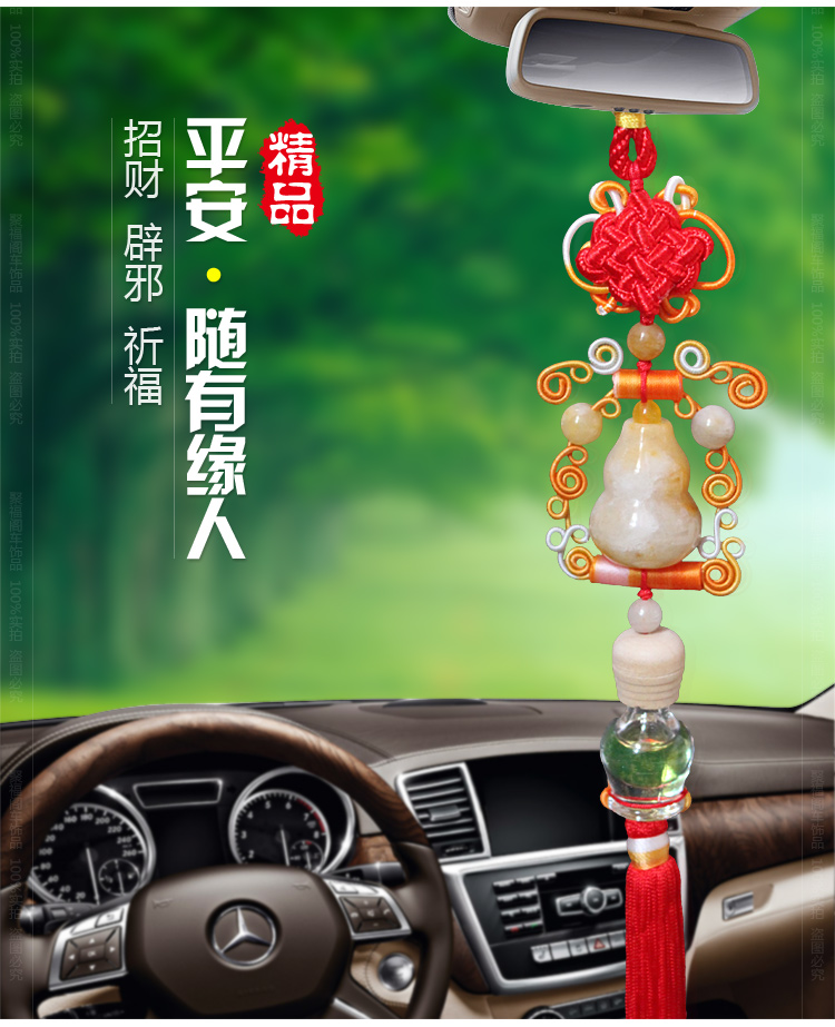 汽车挂坠 黄玉石车挂 天然翡翠玉石雕刻汽车挂件挂饰产品图