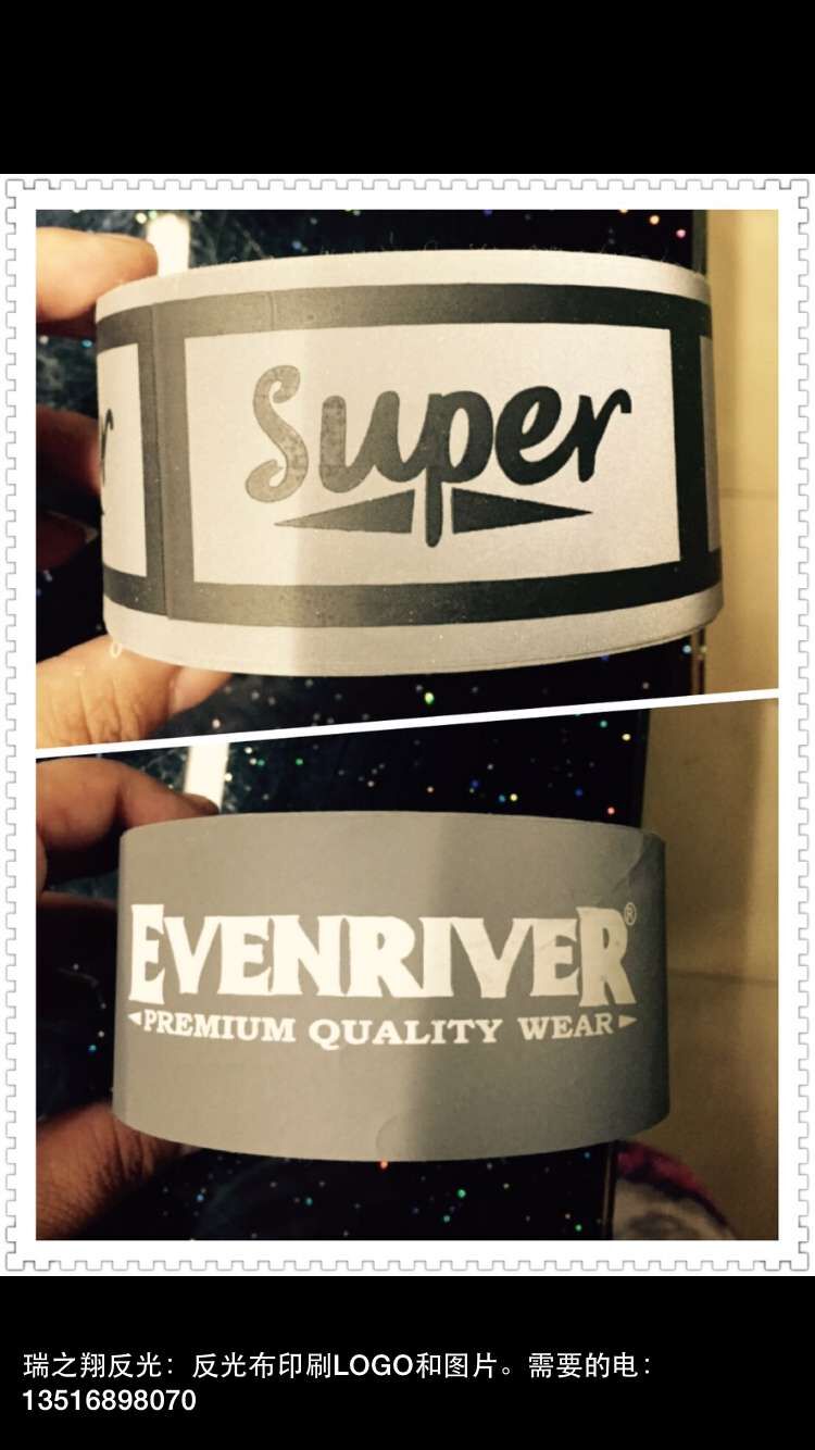 其他胶带实物图