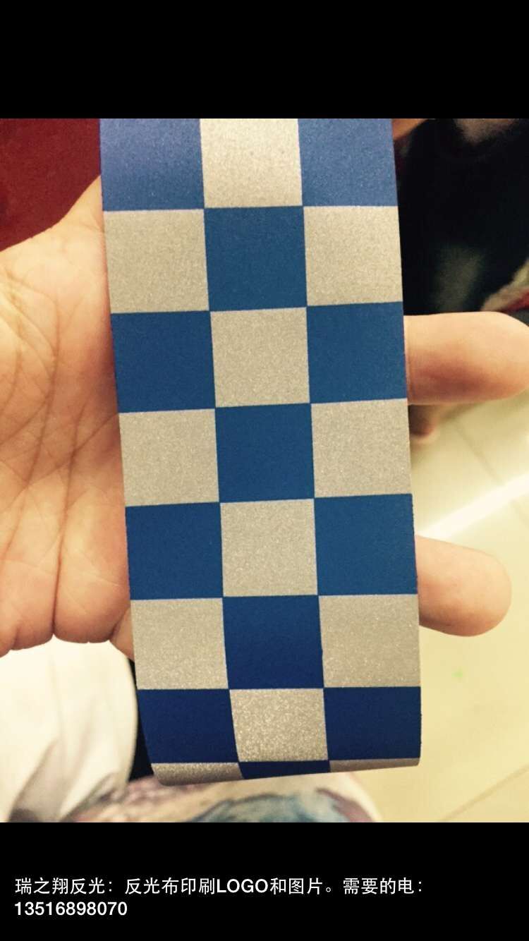 反光布印刷字母图案、反光条、反光布、反光带、晶格条、反光材料