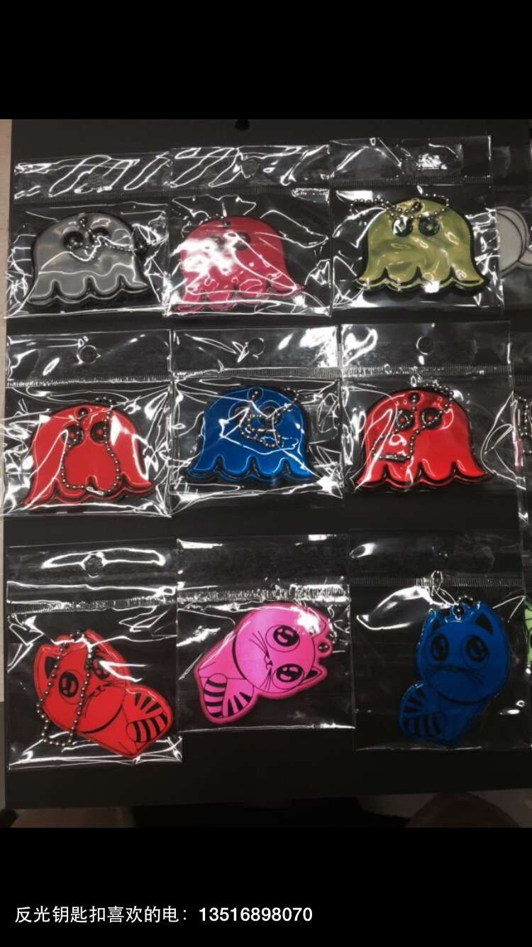 反光钥匙扣产品图
