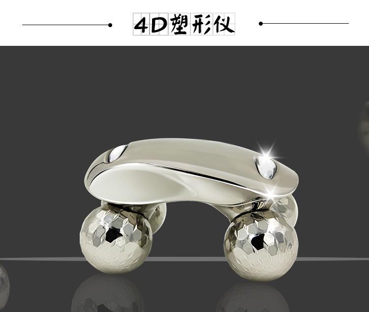 New 4D platinum roller massager 4D Plastic body massager
