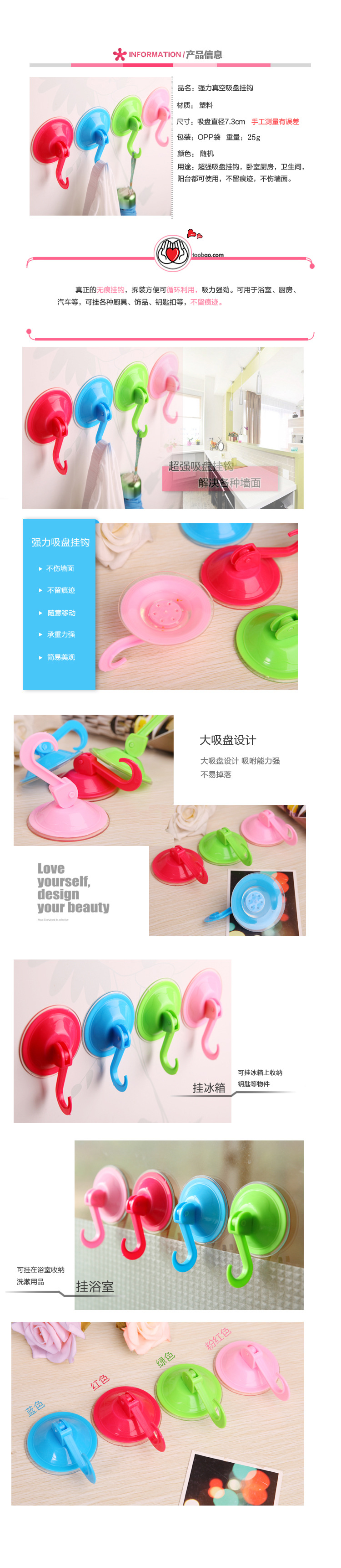 Suction Cup Hook Super Large Vacuum Towel Hook Bathroom Kitchen Traceless Hook Sticky Hook Specification drawing