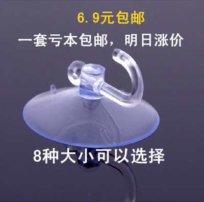 Super Transparent Suction Cup Hook Kitchen Tile Seamless Suction Hook Bathroom Bathroom Wall Hanging Strong Clothes Hook details Picture