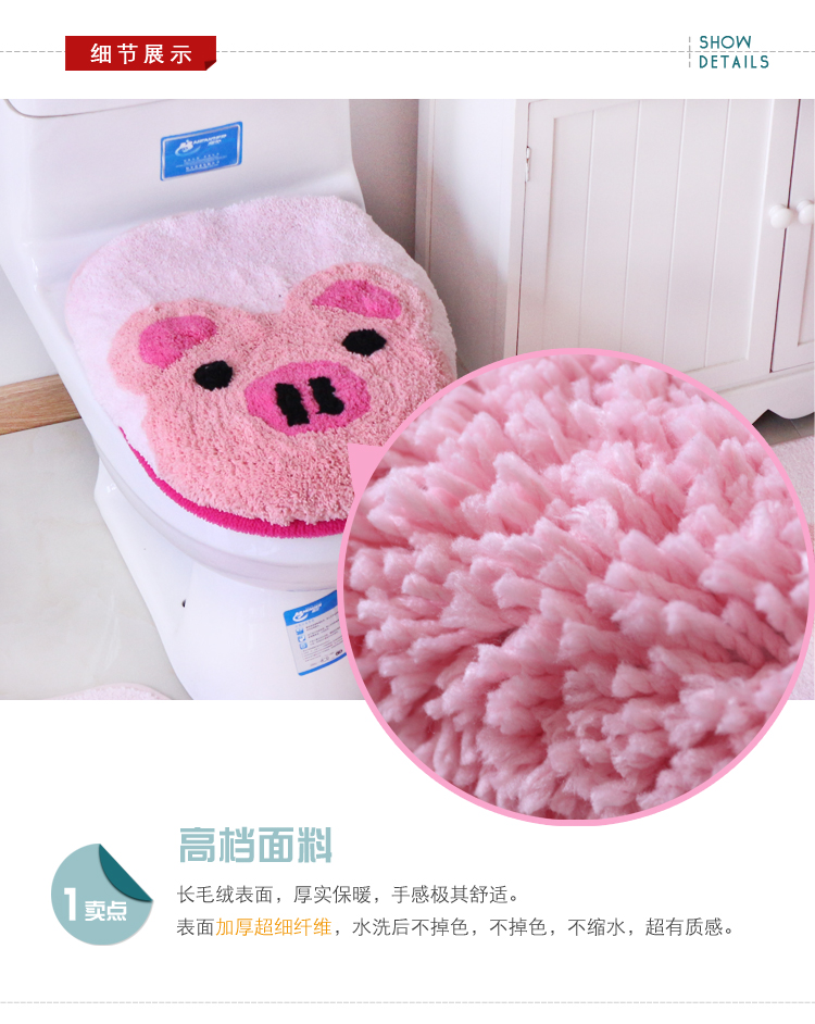 Winter universal toilet mat plus three-piece toilet mat Plush sanitary square seat washer thumbnail