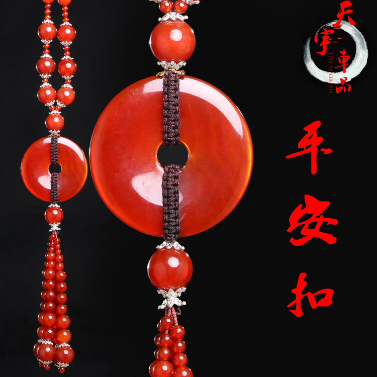 汽车天然玉石红玛瑙车挂件高档车内后视镜平安扣吊坠出入保平安
