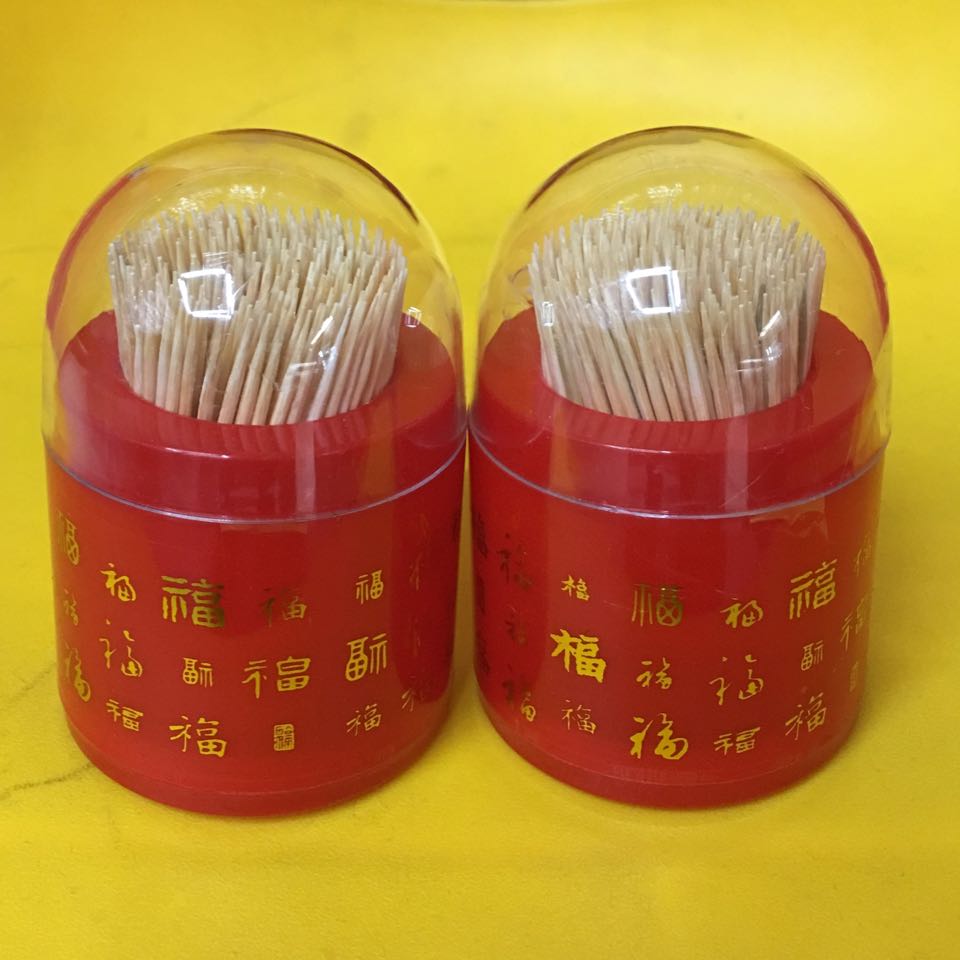 翻盖按压塑料瓶精品竹质牙签喜庆福字PVC盒装红色牙签罐