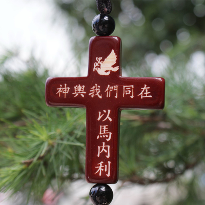 基督教十字架汽车挂件批发主赐平安以马内利车内福音饰品厂家直销产品图
