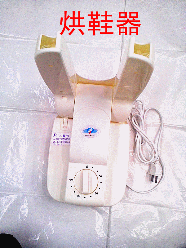 厂家直销伸缩除臭杀菌烘鞋器干鞋器暖鞋器鞋子烘干机