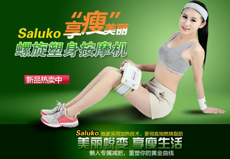 Double spiral plastic fat belt slimming machine Powerful dual core power slimming machine slimming voice