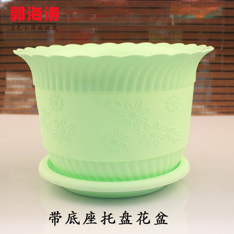1819带碟花盆 花卉栽培盆带托盘 桌面工艺花盆厂家批发