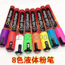 Liquid Chalk 8 color box valve Liquid Chalk Marker