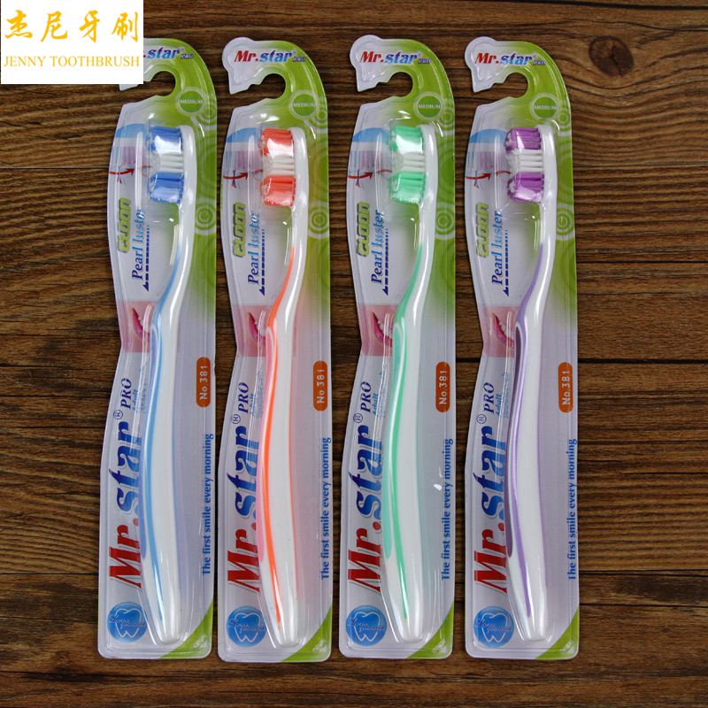 Ultra-fine bristles anti-bacterial soft-bristled toothbrush for adults and anti-bleeding toothbrush for children 381