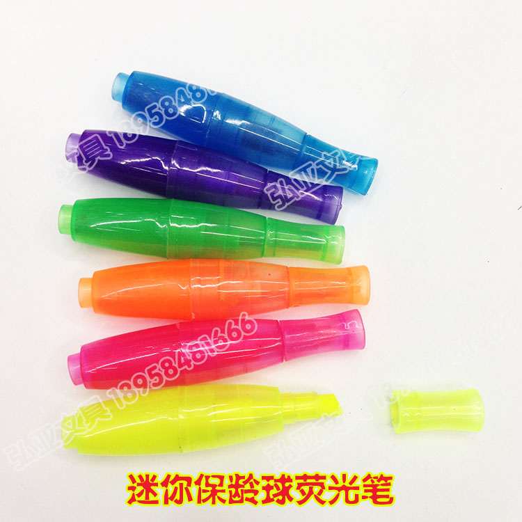 迷你造型荧光笔 鬼脸娃娃 笑脸 保龄球 糖果 积木