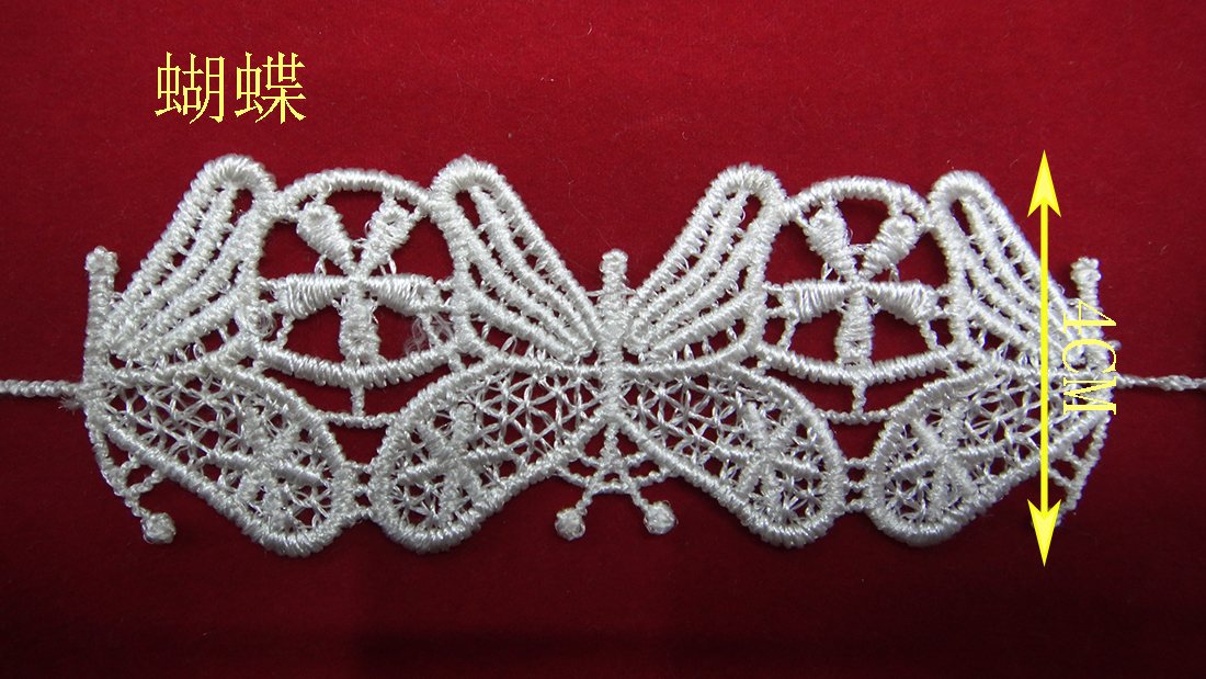 High-quality polyester natural white butterfly-shaped lace accessories can be used individually for DIY clothing