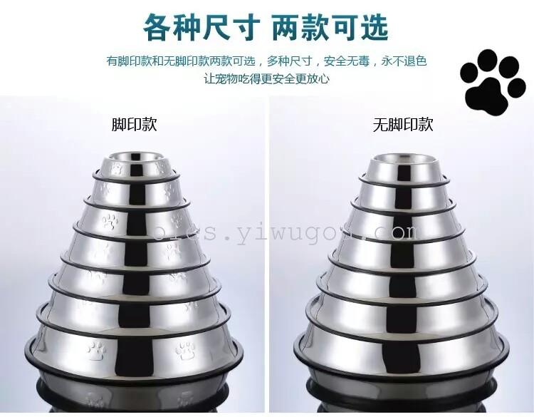 狗狗食具实物图