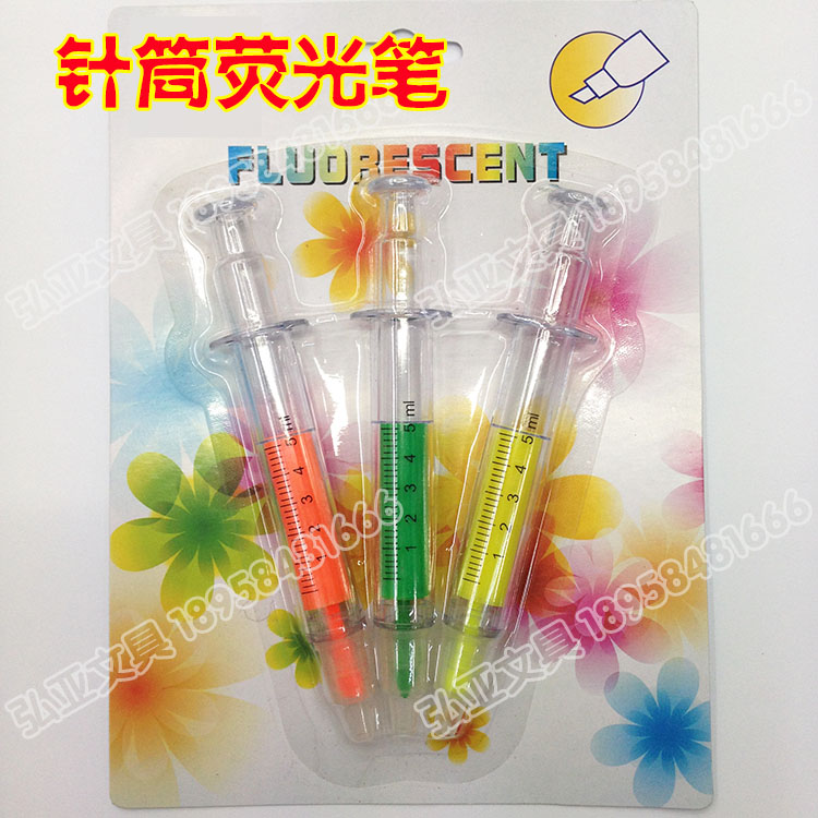 针筒荧光笔6色 单支卡装 3支卡装 造型荧光笔