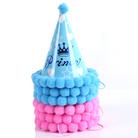 绒球生日帽头饰创意儿童生日派对装饰布置用品