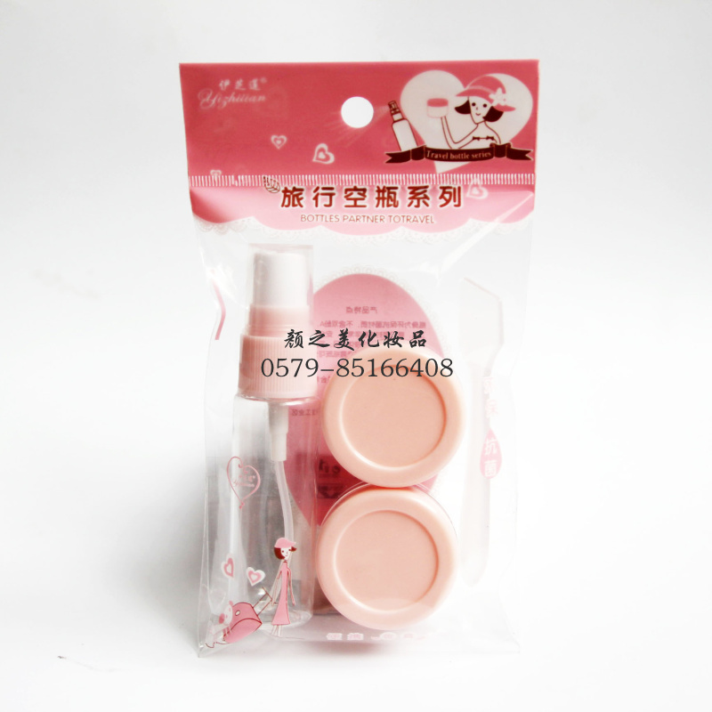 Authentic travel Empty Bottle convenient bag Delicate and small carry-on suit Empty bottle spray bottle