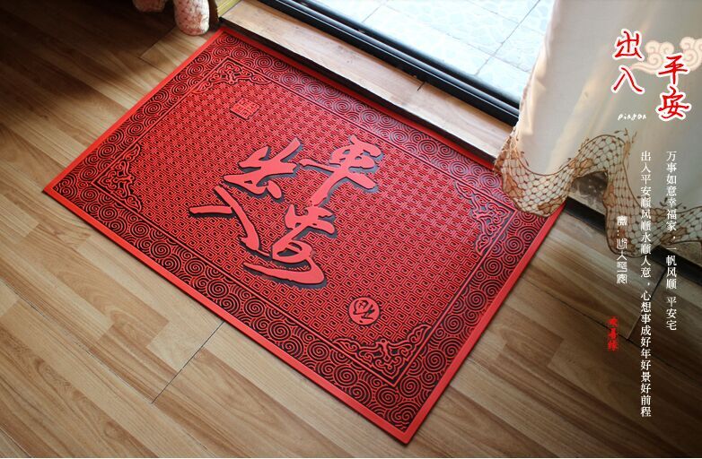 Doormat High-Grade Environmental Doormat 50*80 Festive Application Scenario
