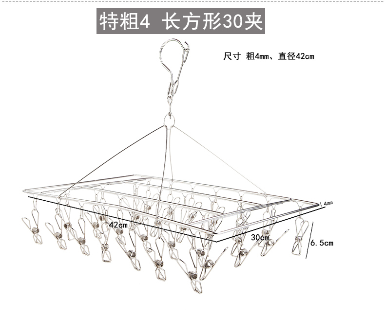 多功能单层加粗不锈钢 阳台晾衣架袜子架防风裤子架30夹袜夹产品图