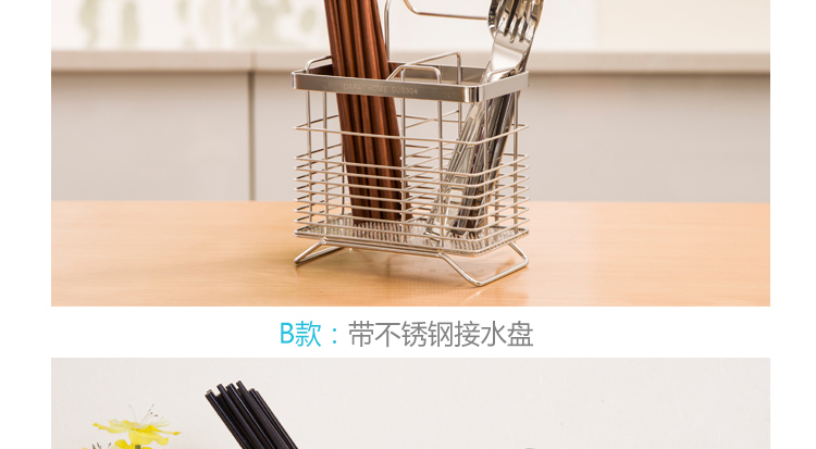 不锈钢筷子筒筷架挂式餐具沥水架筷笼产品图