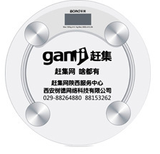 Factory direct sales of human body electronic scales, electronic human body scales, advertising gift scales, human body scales that can be printed with logos