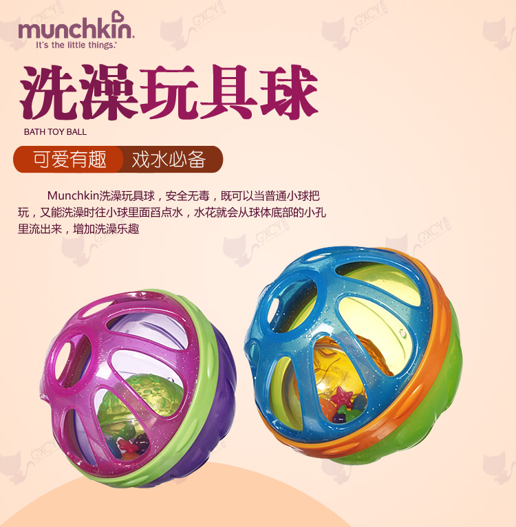 婴儿花洒洗澡球宝宝洗澡戏水球玩具 感受水流乐趣响铃摇铃球水漏