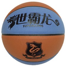 篮球正品世霸龙新品7号仿吸湿革778-1篮球