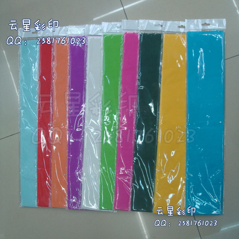 工艺纸 彩色邹纹纸 礼品纸 包装纸