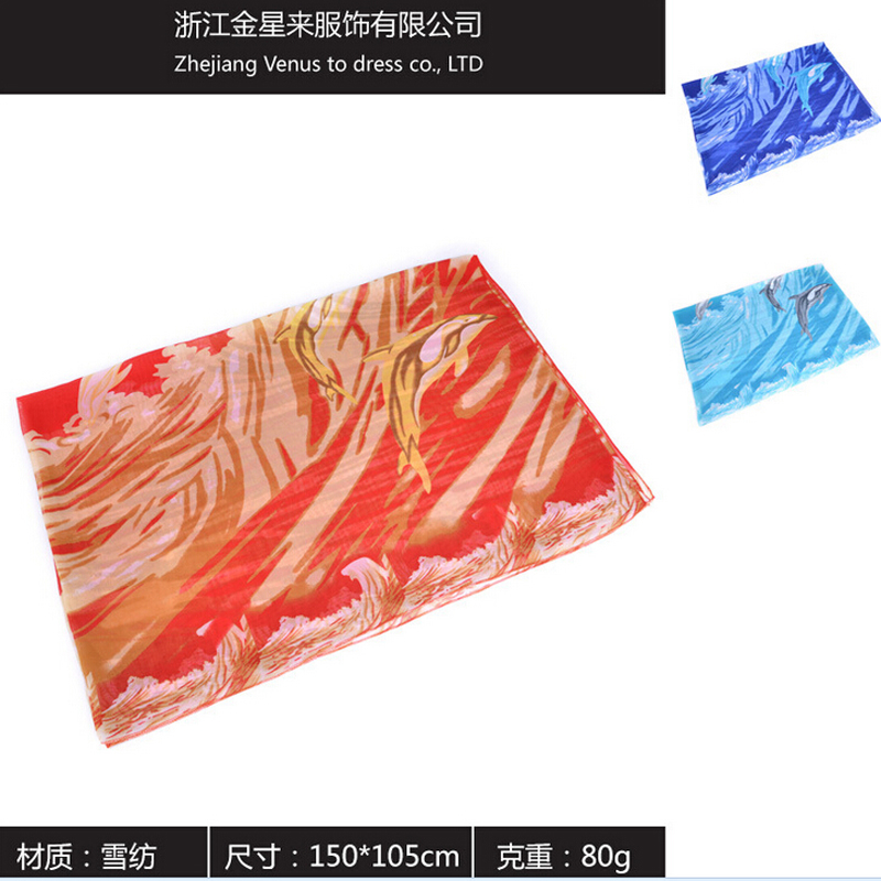 海边防晒超大沙滩巾空调披肩披纱巾海豚雪纺长款围巾