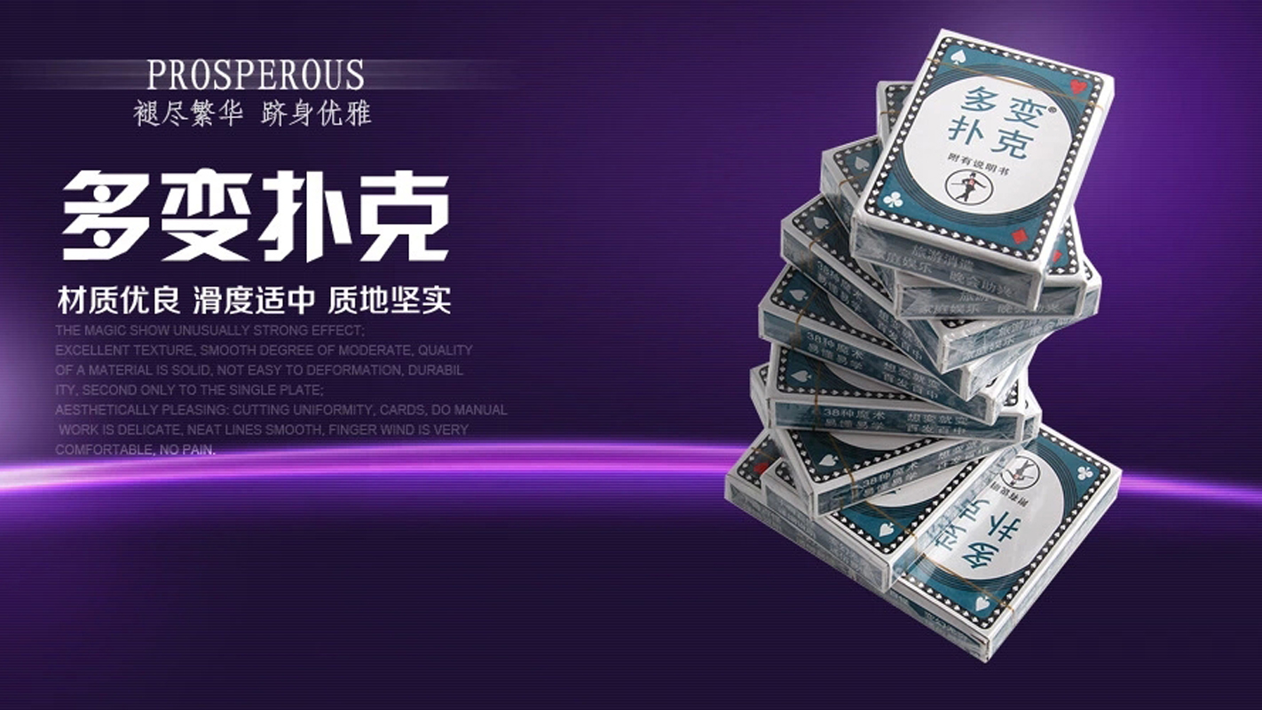 Poker changeful magic poker changeful poker manufacturer direct selling