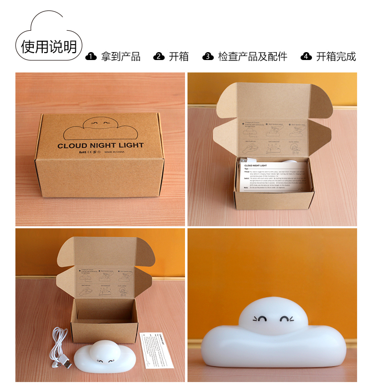usb Cloud Night Light LED Touch Desk Lamp Desktop Charging small night light Application Scenario