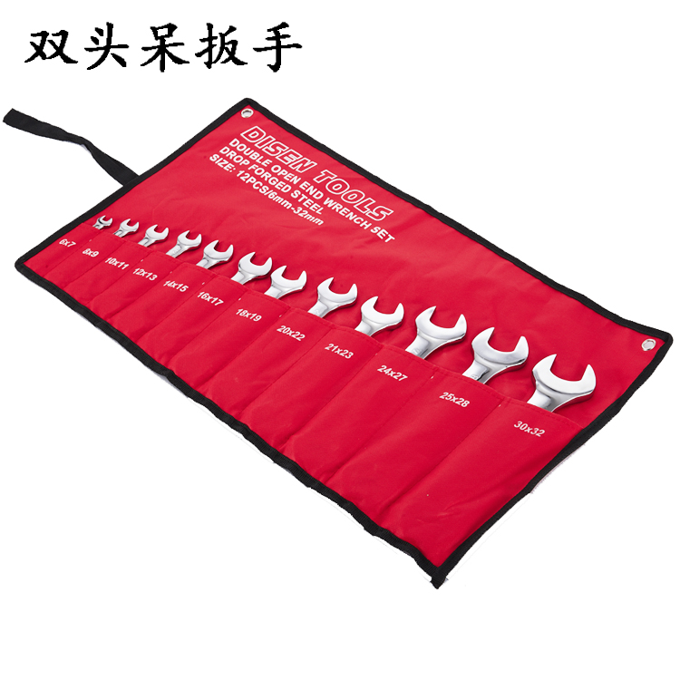 Limited-time free shipping of Tongli double-head open-end wrench set, bright open-end wrench Specification image