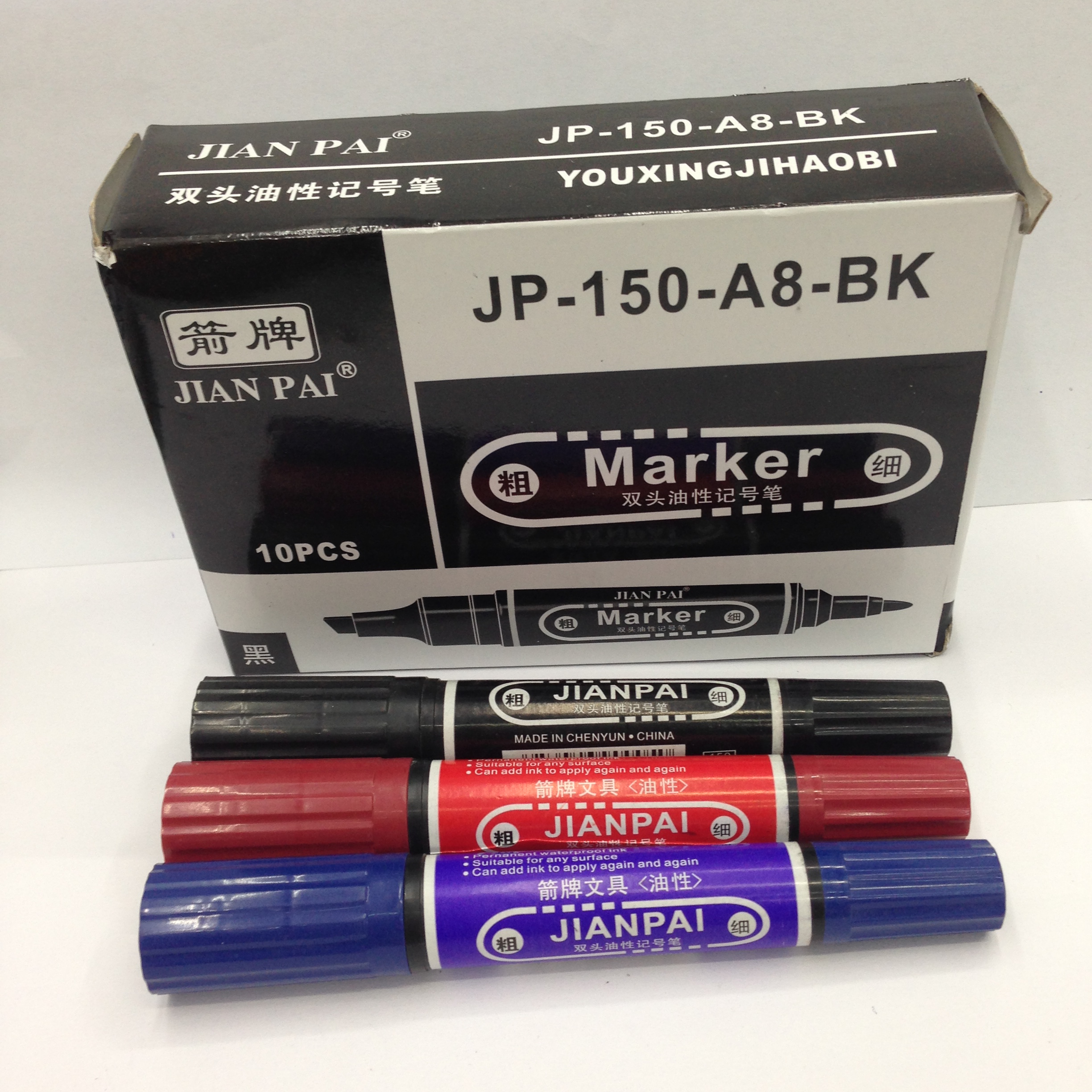 Big double-headed marker, oil marker, XUEYING A8 knife tip