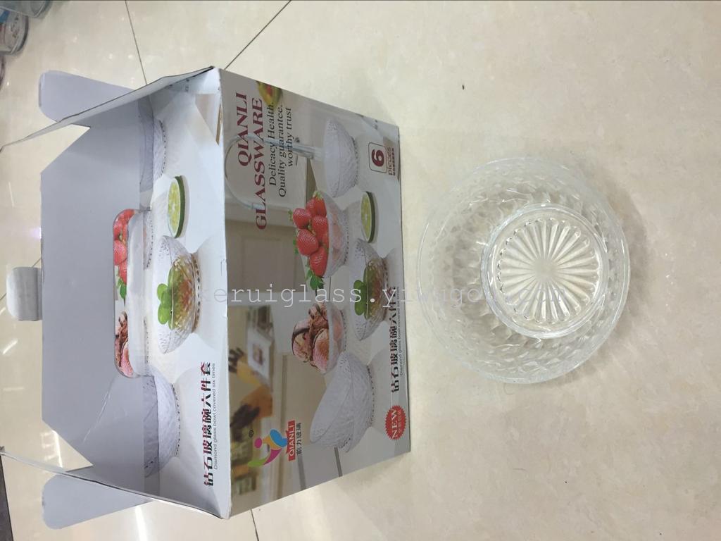 小号玻璃钻石碗六件套细节图