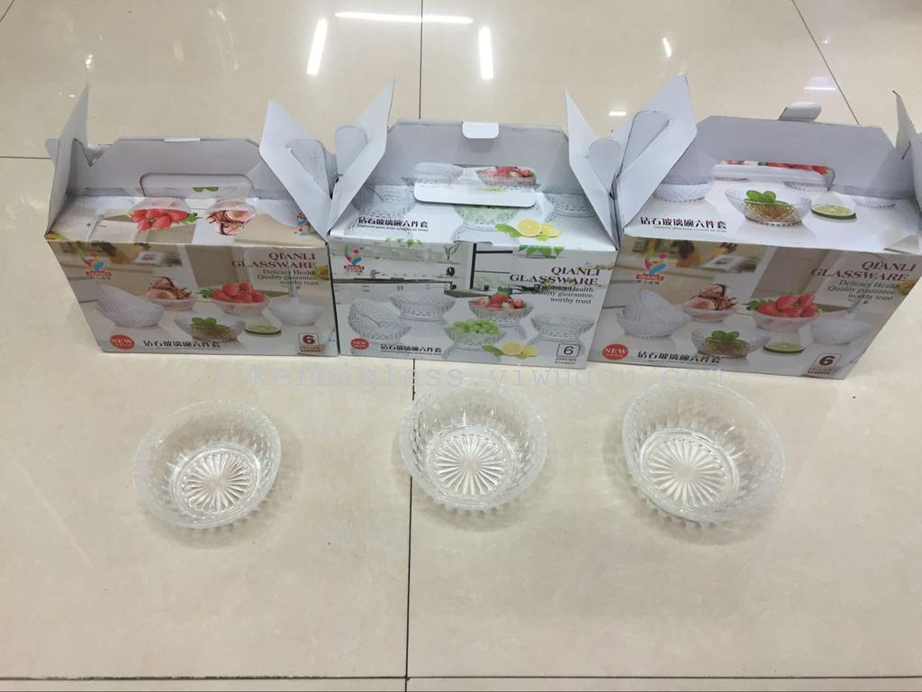 小号玻璃钻石碗六件套图