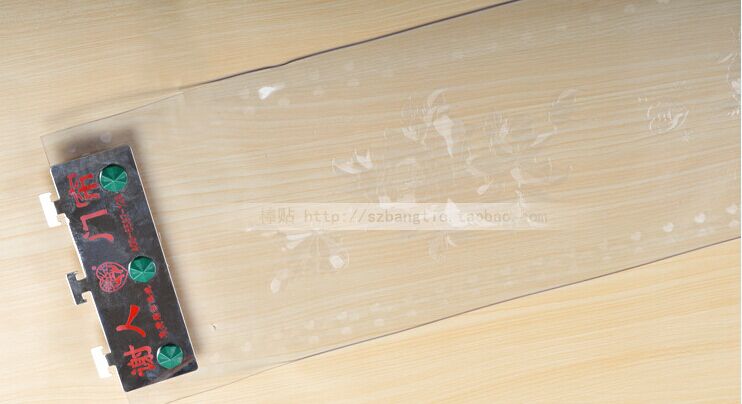 PVC门帘PVC塑料软门帘隔断皮门帘冬季隔热挡风帘 富贵花开