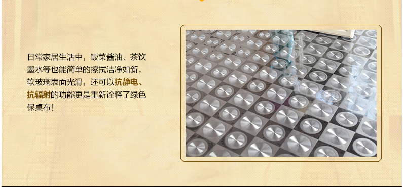 龙塑防水PVC透明塑料软质玻璃免洗防油水晶板立体方格花细节图