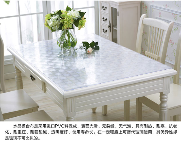 PVC水晶板 龙塑透明餐桌布 PVC软玻璃 防水餐桌垫格子花