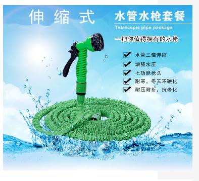 Automatic telescopic garden hose 15M high pressure car wash water gun set