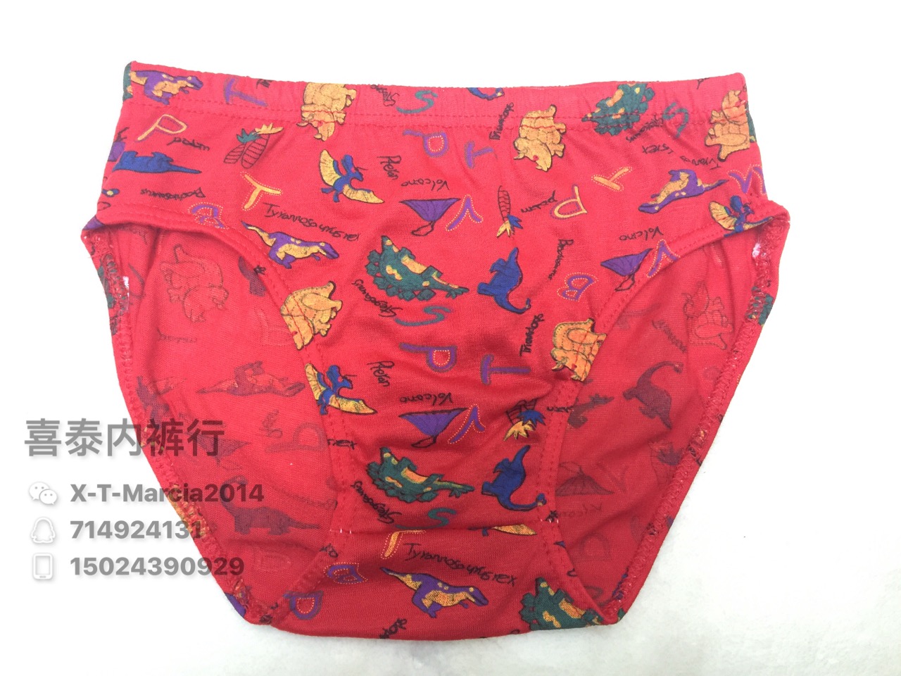 Foreign trade custom boys' briefs men's underwear men's tide brand cotton waist high elastic loose briefs summer breathable youth pants thumbnail