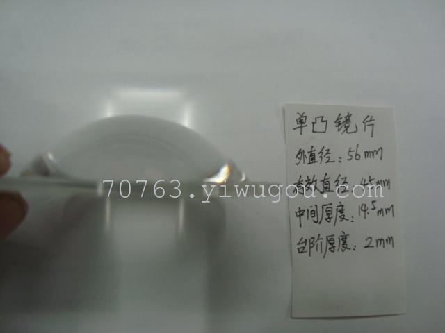 灯具镜片 单凸镜 56mm镜片 凹凸镜 SD3100产品图