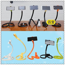 TS Creative snake mobile phone stand lazy mobile phone stand selfie stick