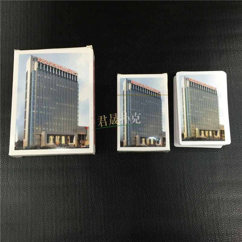 广告扑克定做 扑克牌定制 房地产广告扑克 银行广告扑克产品图