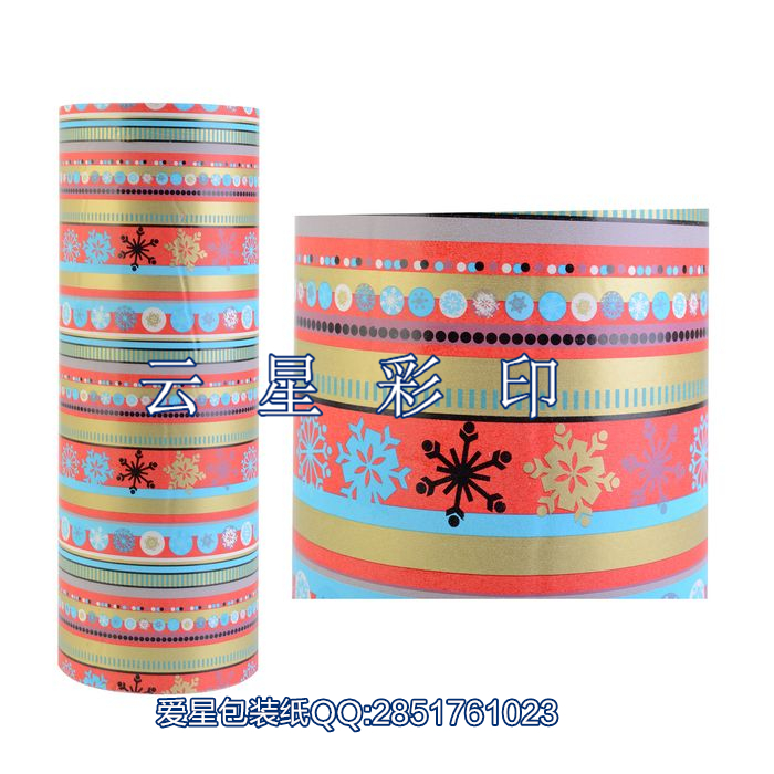 厂家直销 大卷包装纸 礼品包装纸 礼物包装纸
